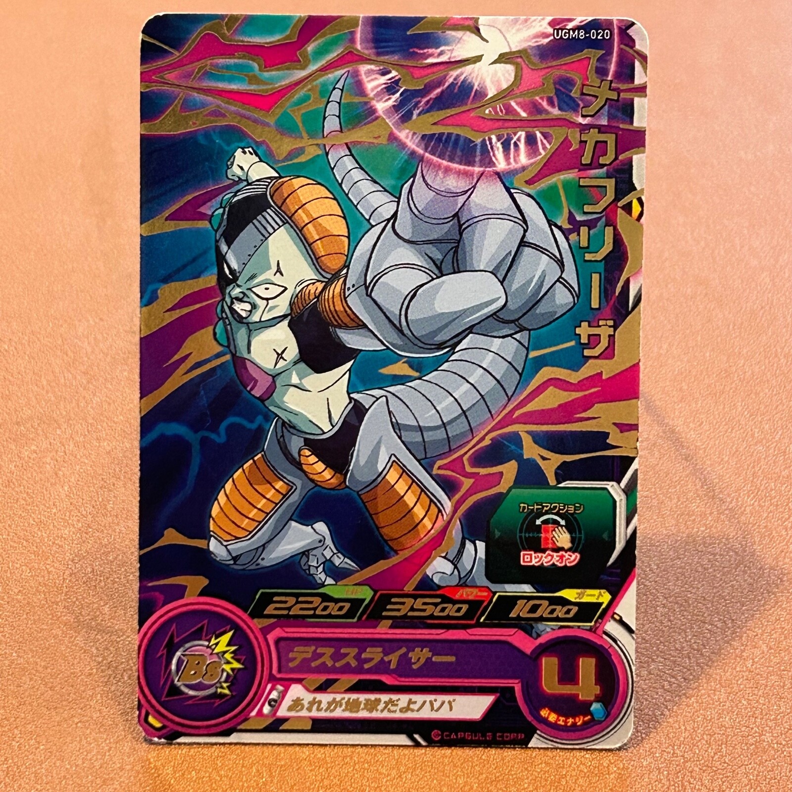 Mecha Freeza UGM8-020 Super Dragon Ball Heroes TCG Japanese card