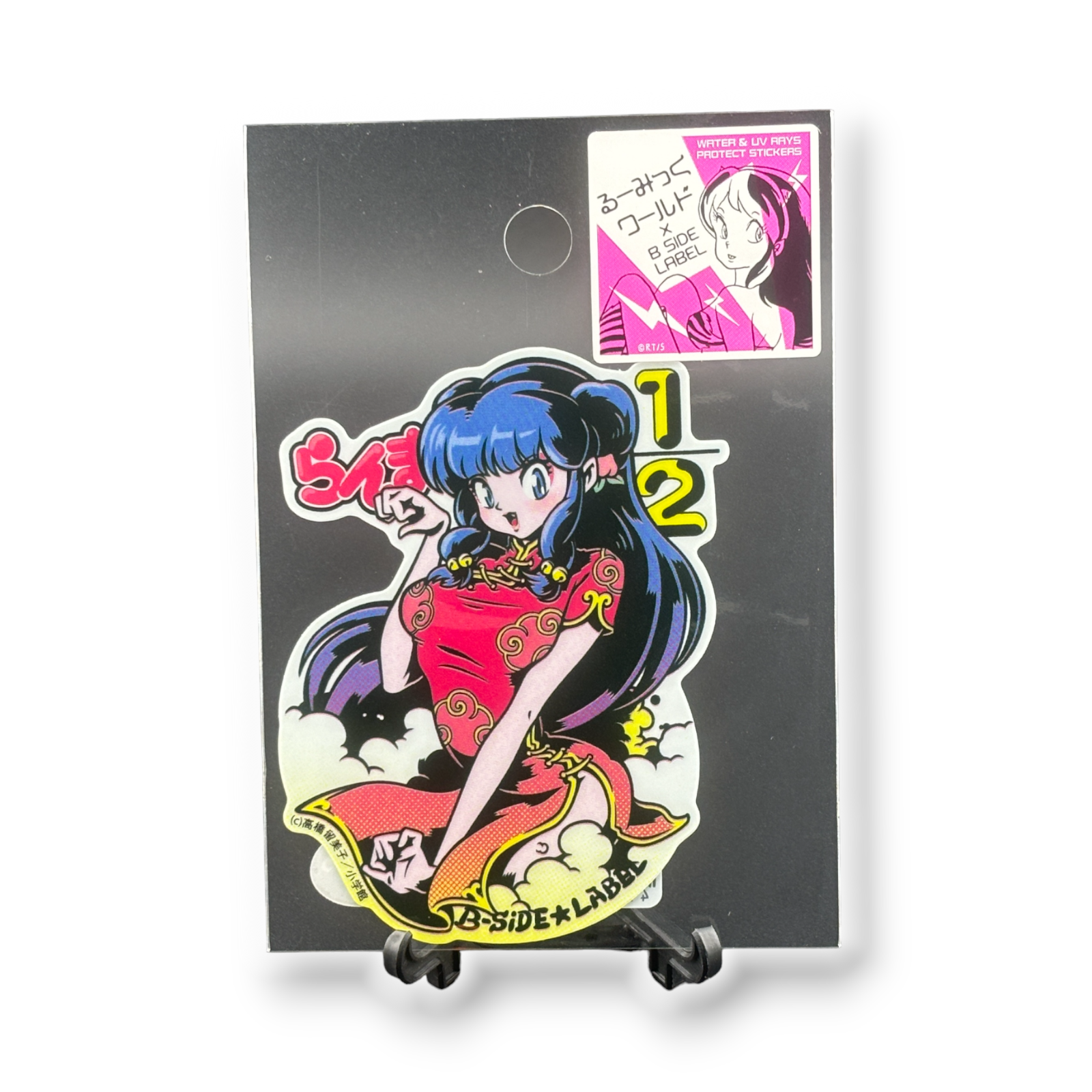 Saotome Ranma - Stickers - Ranma 1/2 (らんま1/2 ステッカー