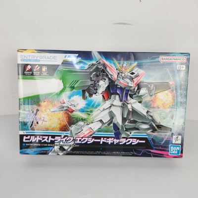 Bandai 2654115 Entry Grade #2 Build Strike Exceed Galaxy ''Gundam Build Metaverse