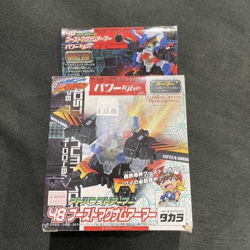B-伝説　バトル・ビーダマン　アドバンスドアーマー　48ブーストマグナムアーマー B-伝説 バトル・ビーダマン アドバンスドアーマー 48ブースト