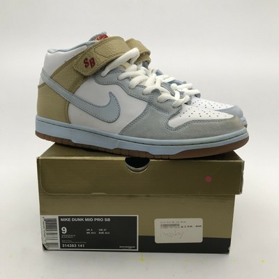 nike sb gold box