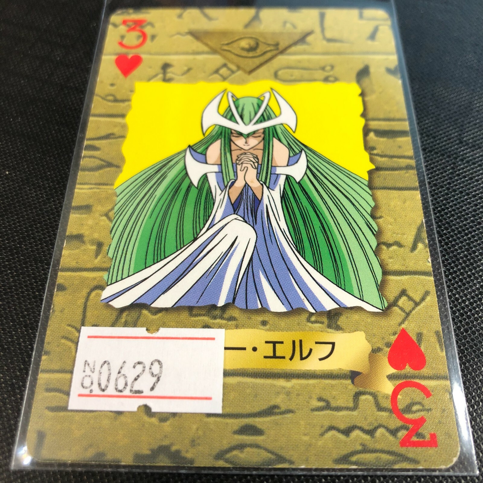 ⭐️美品！時の魔術師 BANDAI 1998⭐️ Yu-Gi-Oh! 1998 Japanese Poker Cad - Toei Animation