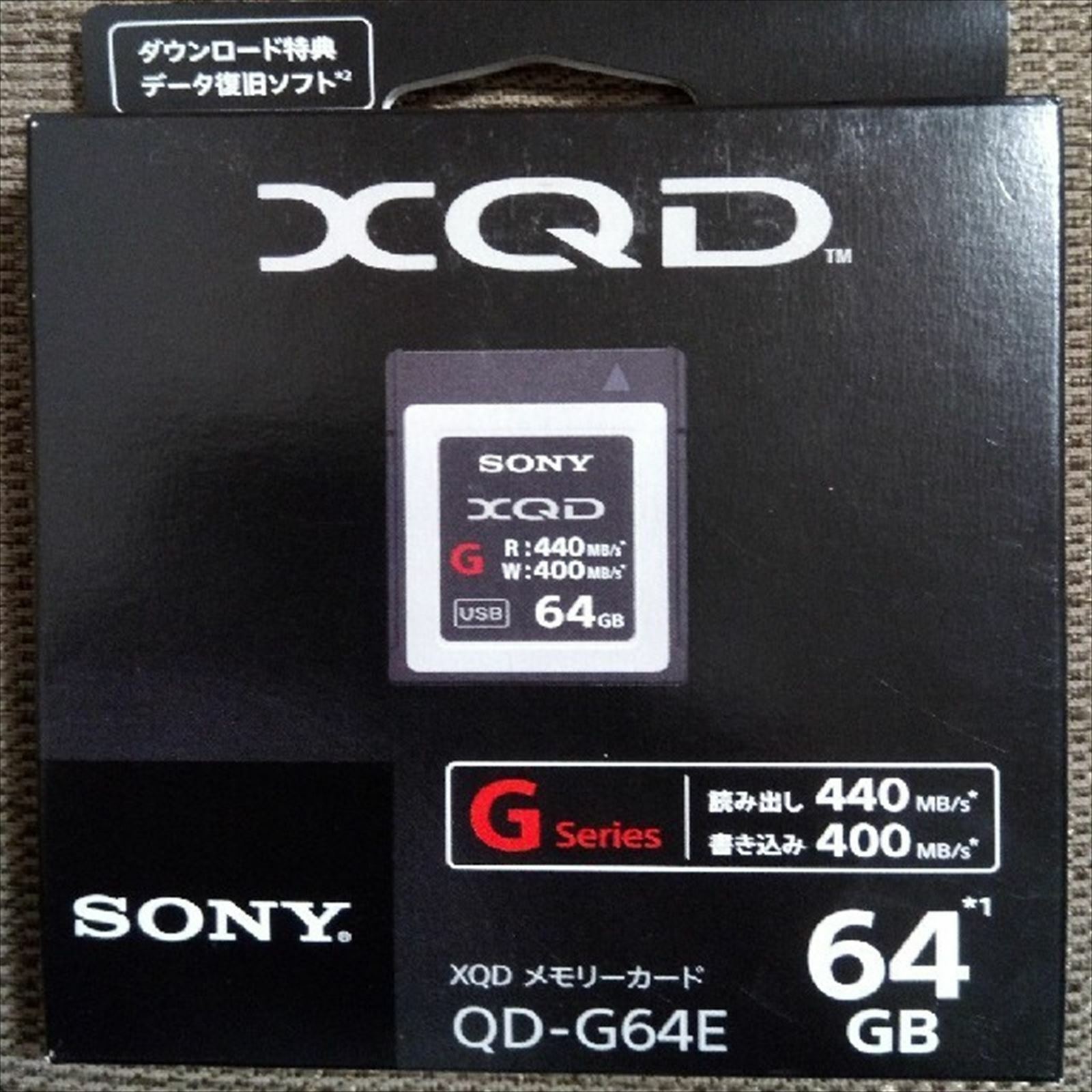 中古】SONY製 XQDメモリーカード 64GB QD-G64E｜コンピュータ