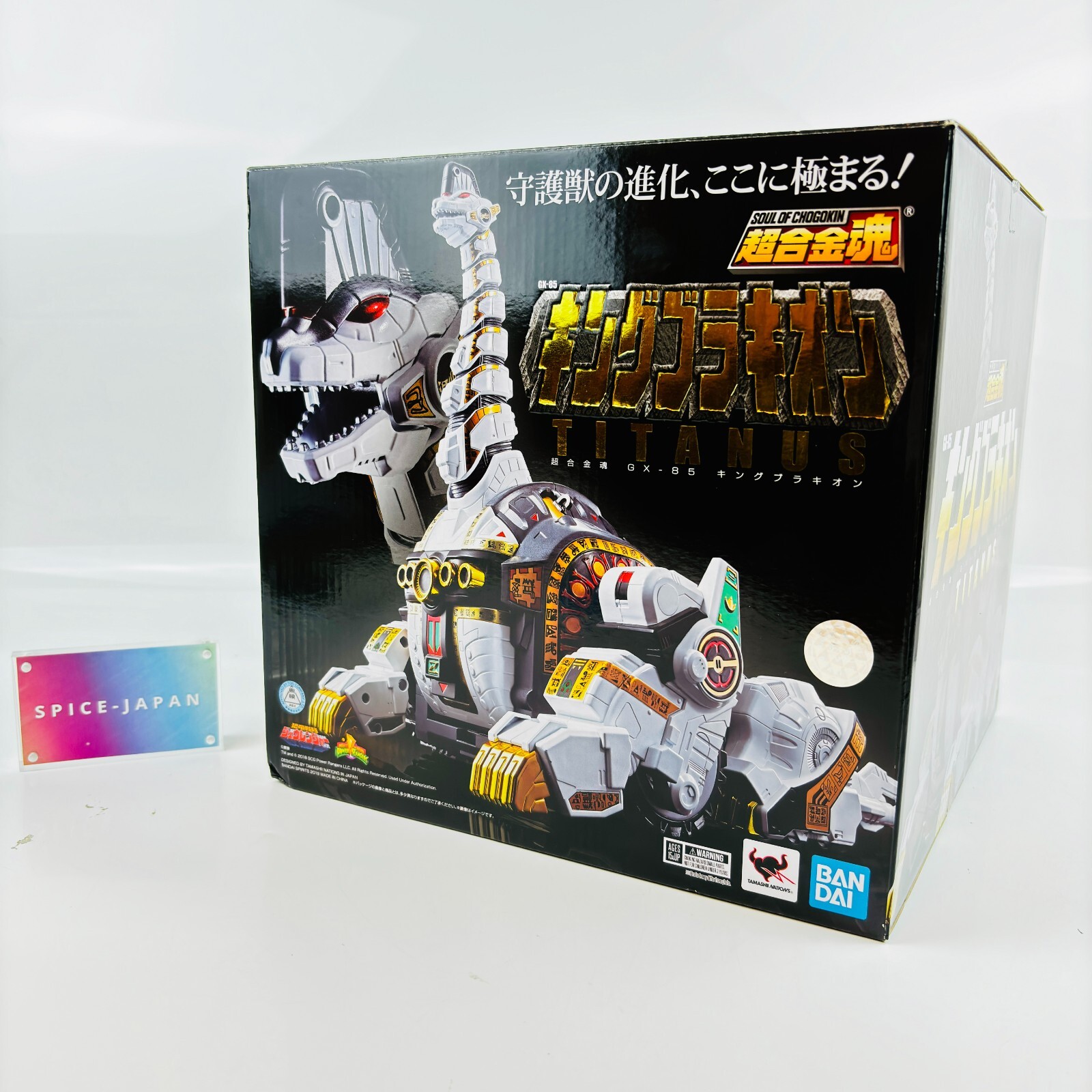 baramonページです　　　ロボホン baramon様専用ページです ロボホン