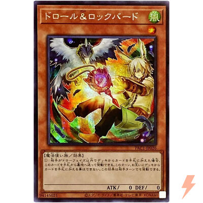 【PSA10】アクーシャのオニドリル vsパック 009/019 Droll & Lock Bird (Alt Art) - Secret Rare PAC1-JP026