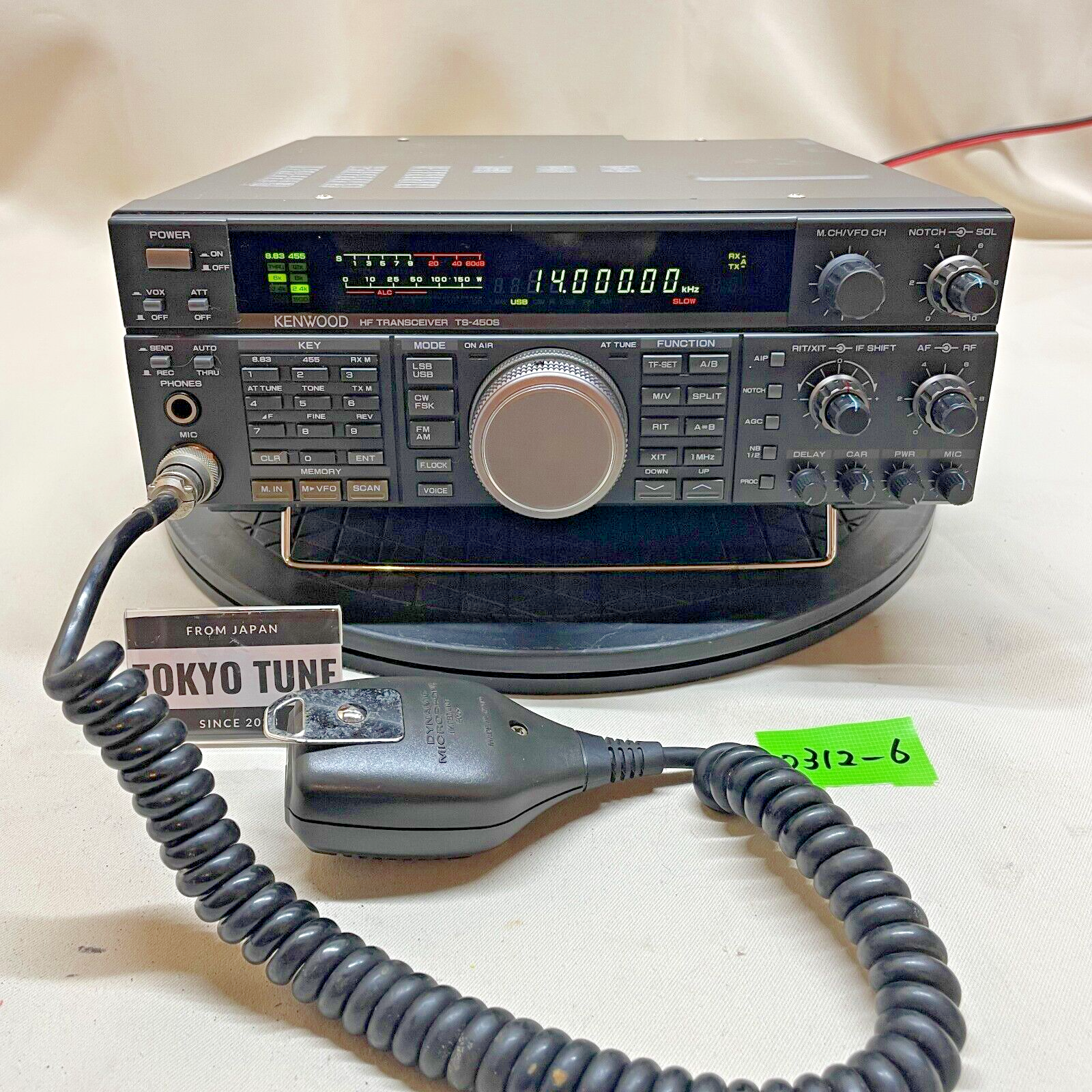 KENWOOD TS-450S 100W AT HF All Mode Transceiver Antenna KENWOOD TS-450S 100W AT HF All Mode Transceiver Antenna