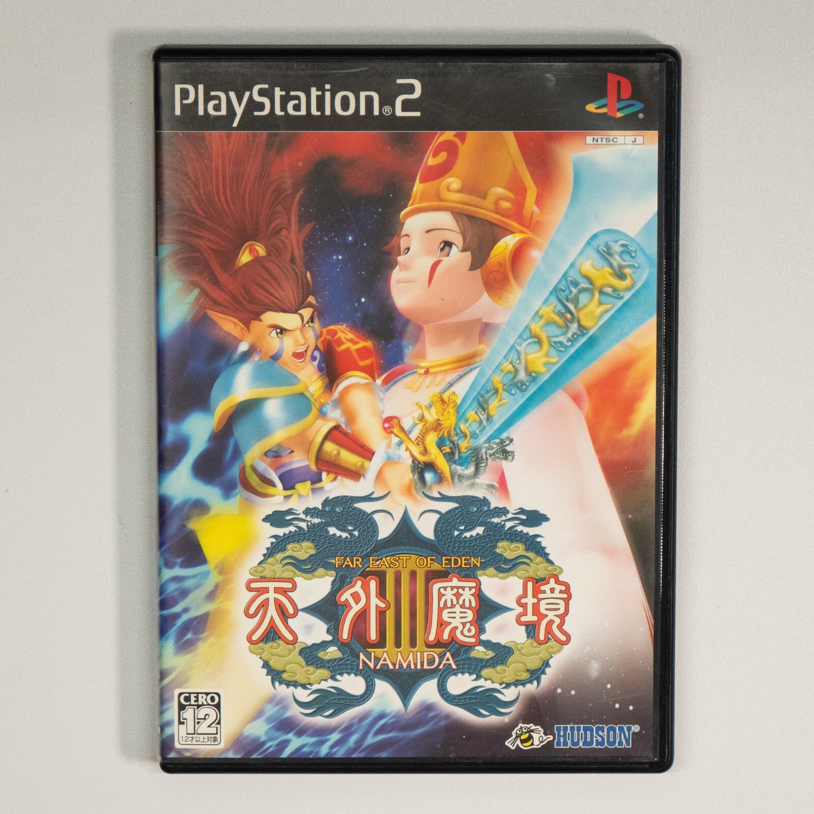 天外魔境III NAMIDA 宝箱　PlayStation 2 Tengai Makyou III: Namida (PlayStation 2, 2005) NTSC-J JAPAN
