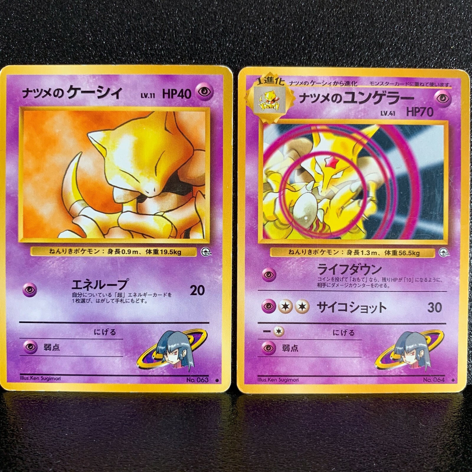 Sabrina's Abra and Kadabra 2 Set Pokemon Card 063 064