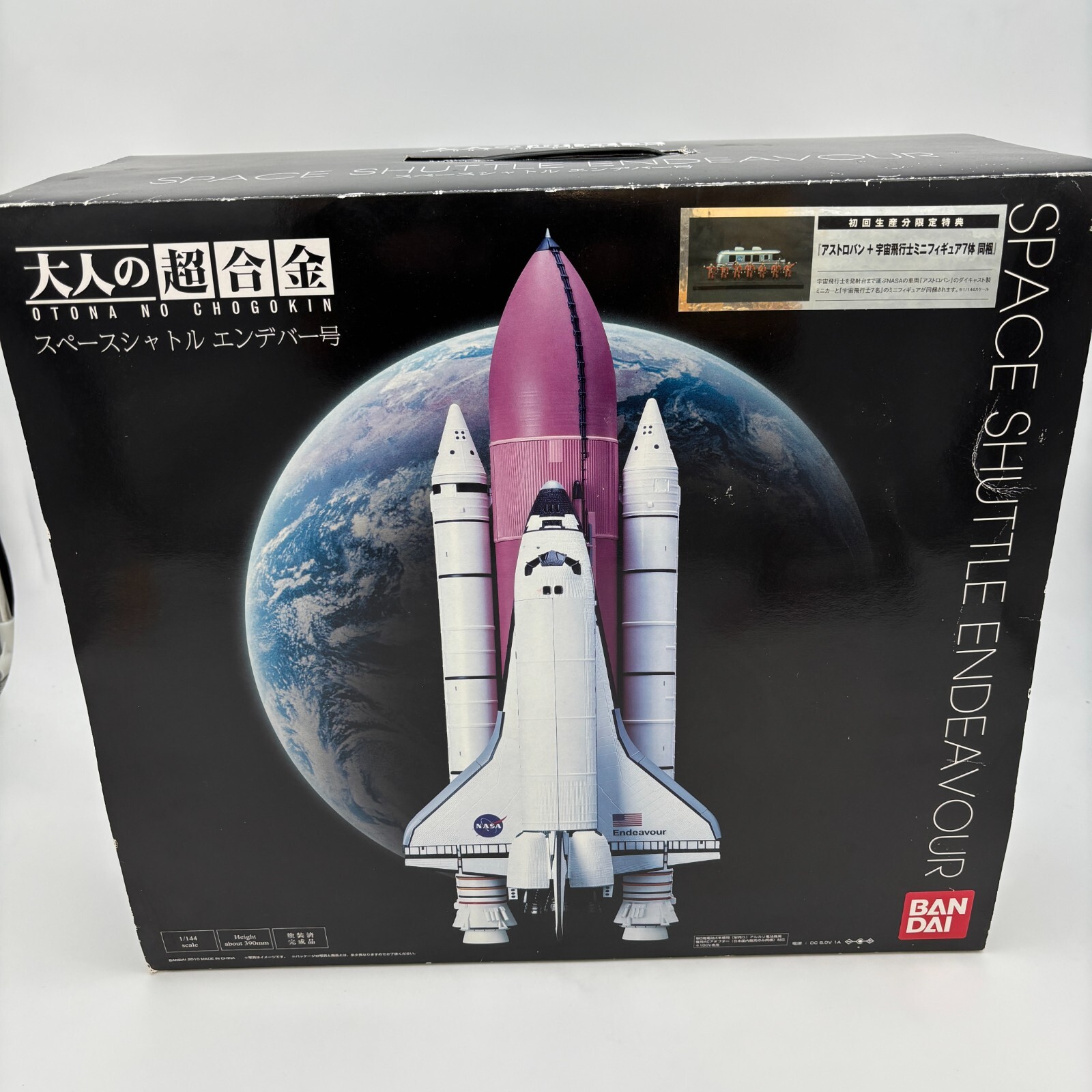 Space Shuttle Endeavour トレーディングカード Bandai Otona no Chogokin Space Shuttle Endeavour for sale