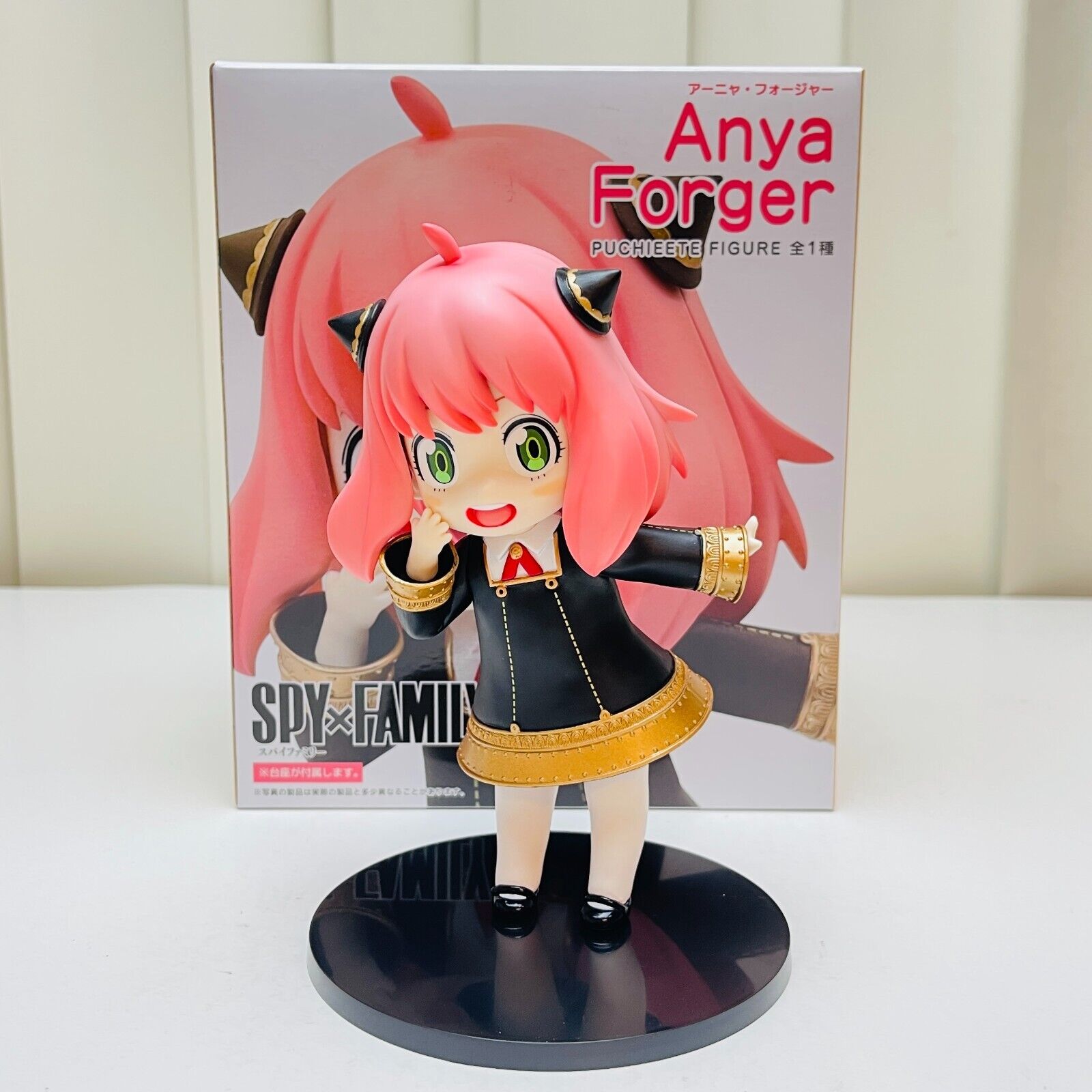 Taito Spy X Family Anime Puchieete Figure Statue Toy Anya Taito Spy X Family Anime Puchieete Figure Statue Toy Anya
