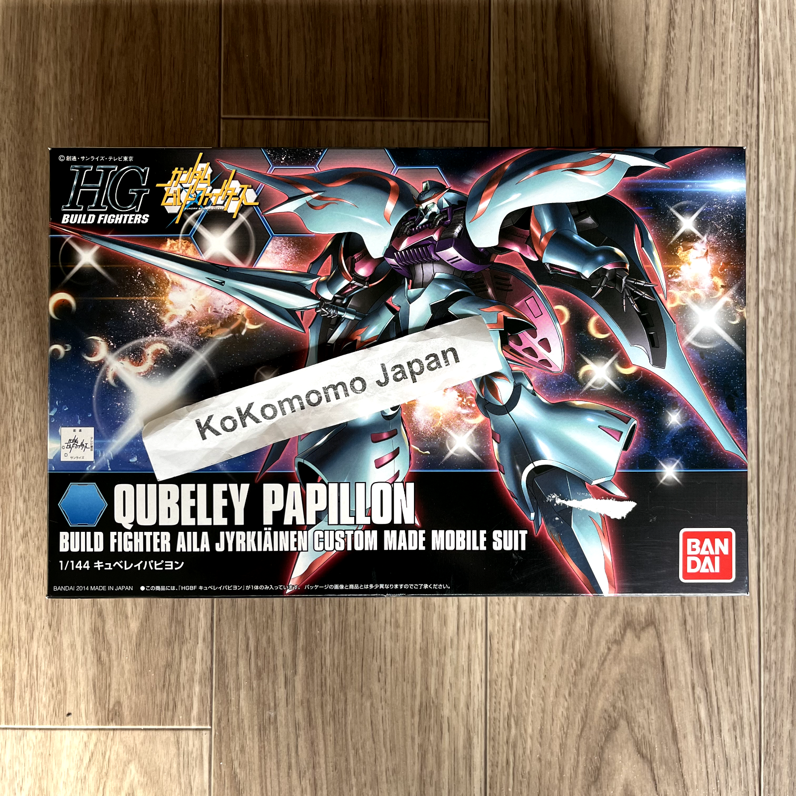 HG QUBELEY PAPILLON 1/144 ガンプラ（管理No.R2K) HG QUBELEY PAPILLON 1/144 ガンプラ（管理No.R2K) $_57.PNG