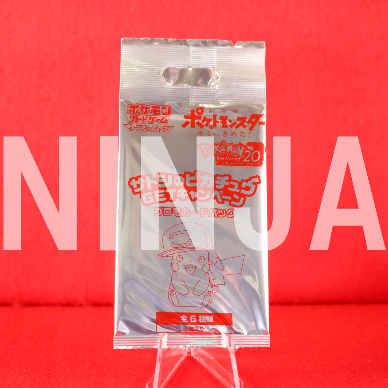 新品！Japan Only Promo！a-ha /THE SELECTIONS Sealed!!* Pokemon Card Ash's Pikachu Get Campaign Random