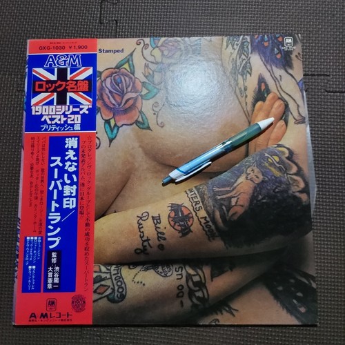 d*3様 Astral Gate[プリントCD-R版] / SHIKI G.F.1LP SUPERTRAMP/ INDELIBLY STAMPED GXG-1030 JAPAN REISSUE
