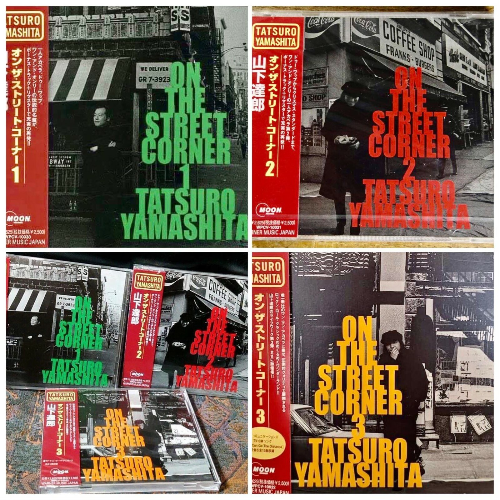 即決◇新品未開封レコード【3枚セット】山下達郎On the street corner 