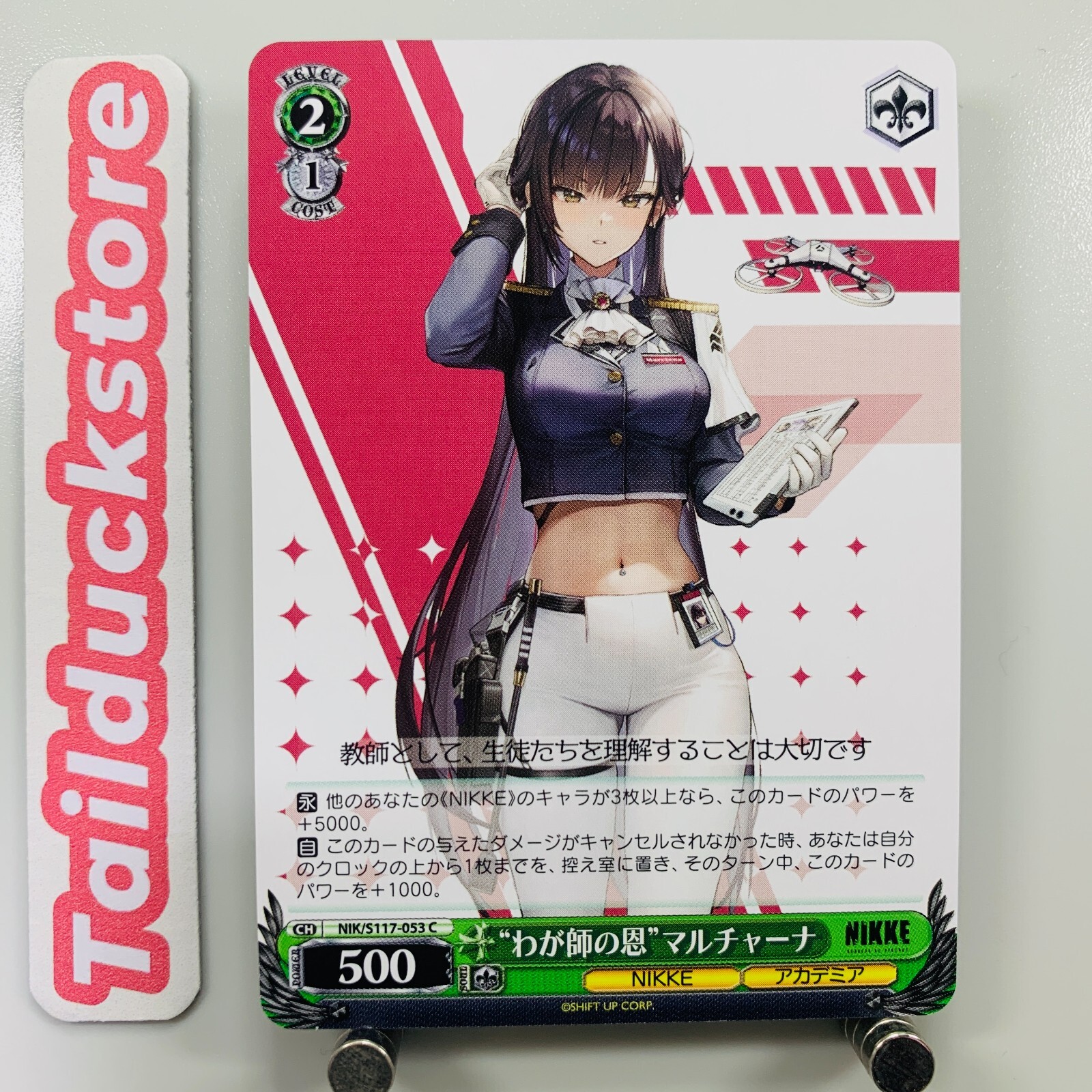 Weiss Schwarz　NIKKE　RRR,SR　50枚 $_57.JPG?set_id=880000500F