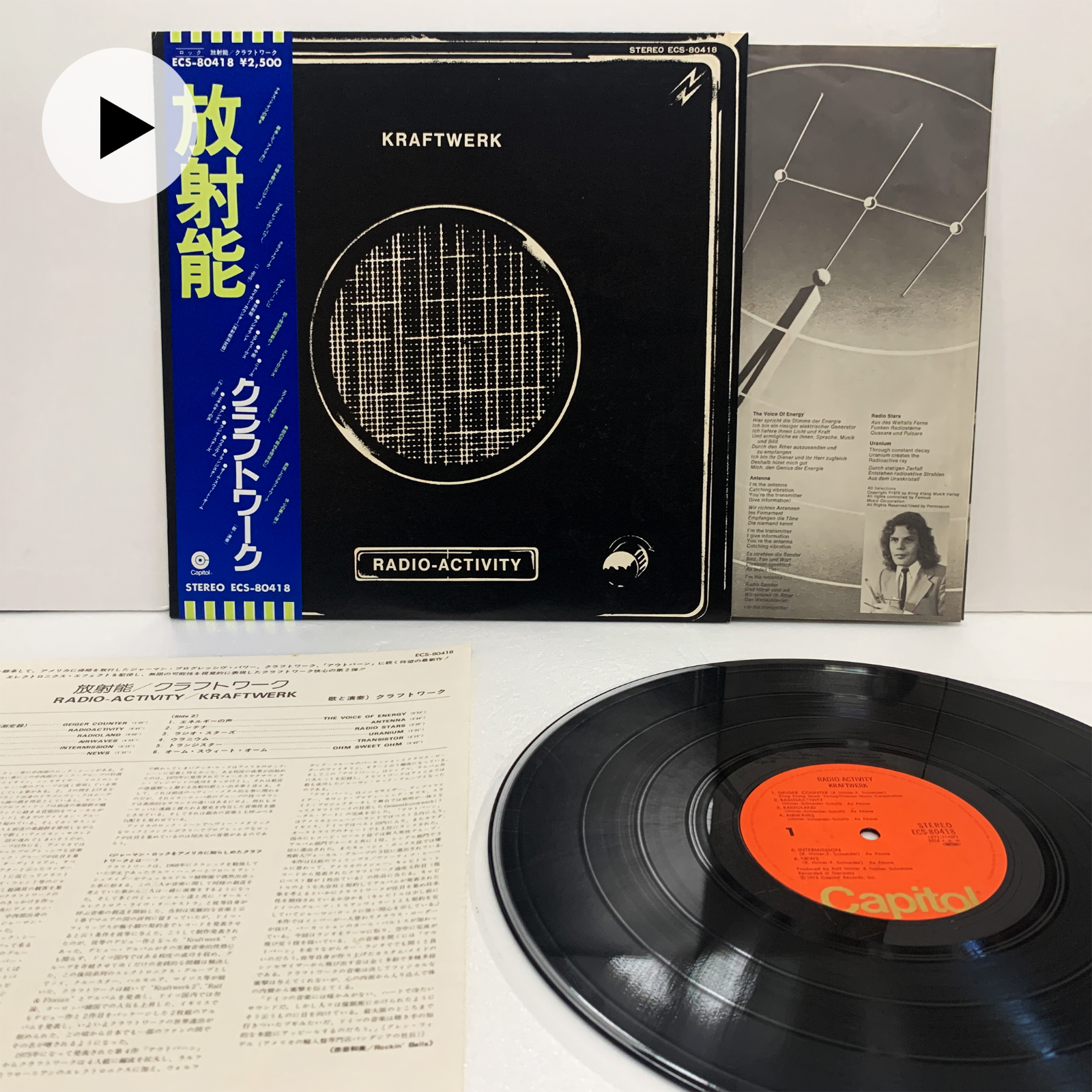 帯付Kraftwerk Radio-Activity レコード　ECS80418 Kraftwerk Radio-Activity 1975 Japan LP Vinyl Record w/Obi