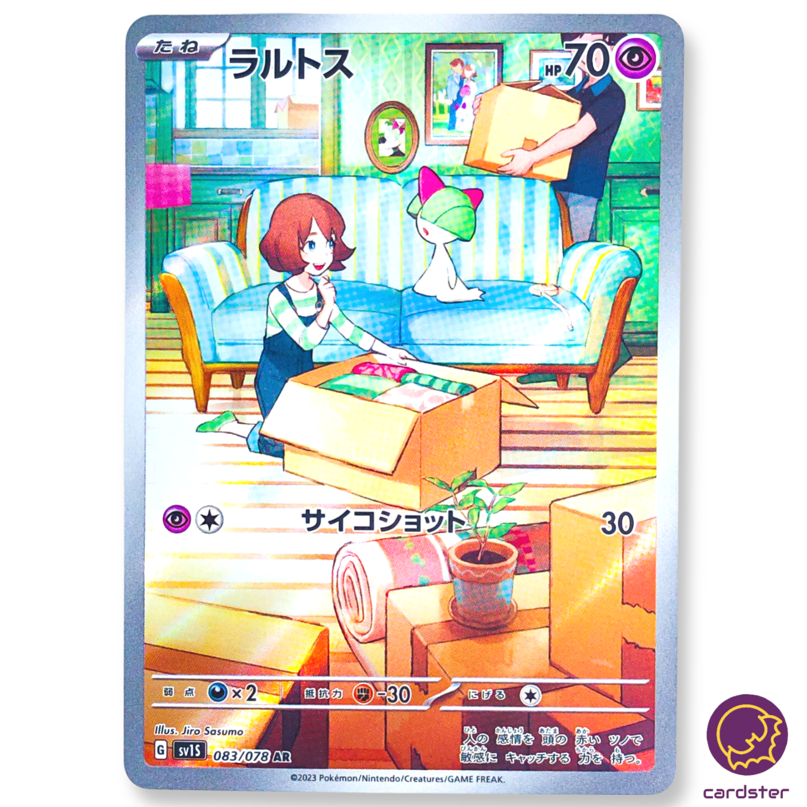 Ralts [AR] 083/078 SV1s Scarlet ex Pokemon Card Japan