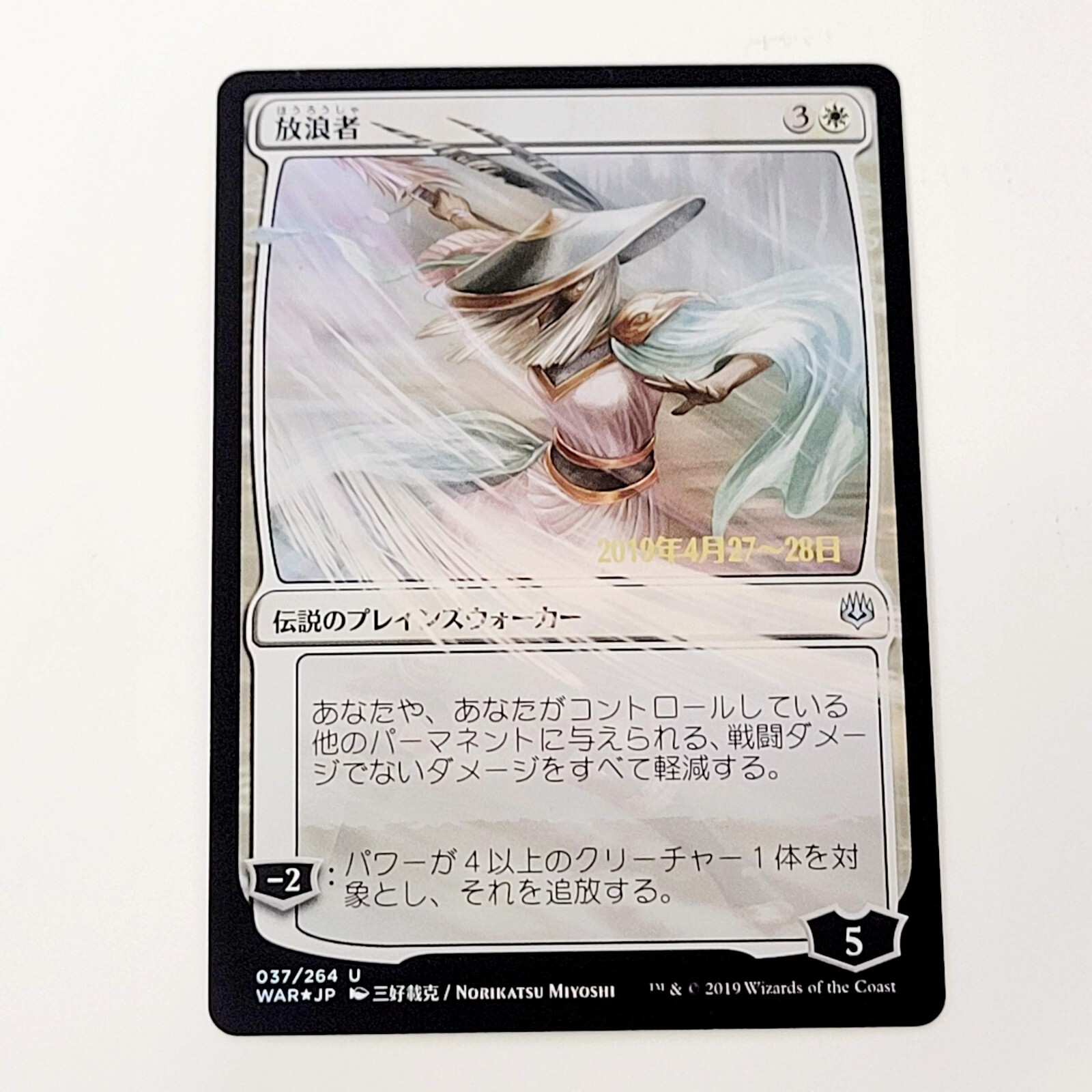 アダーカー荒原(foil) アダーカー荒原 foil 7版 英語版