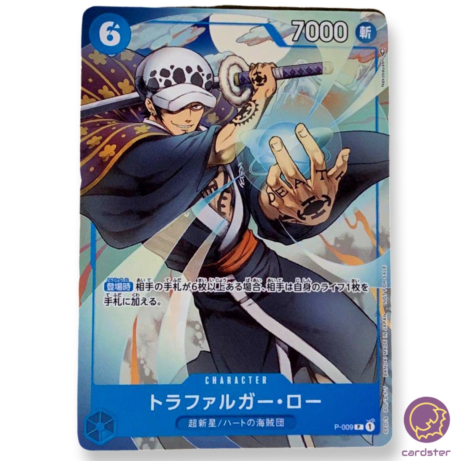 ONE PIECE Card Trafalgar D Water Law P-009 Saikyo Jump Promo