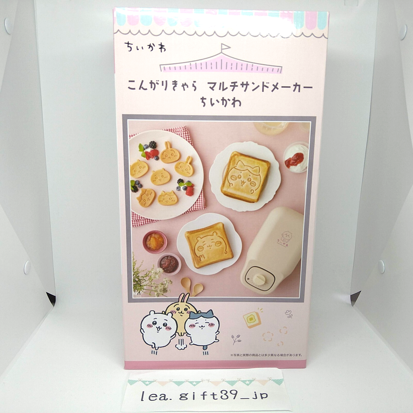 Chiikawa Hot Sand Pancake Maker Set Multi Sand AC100V KM