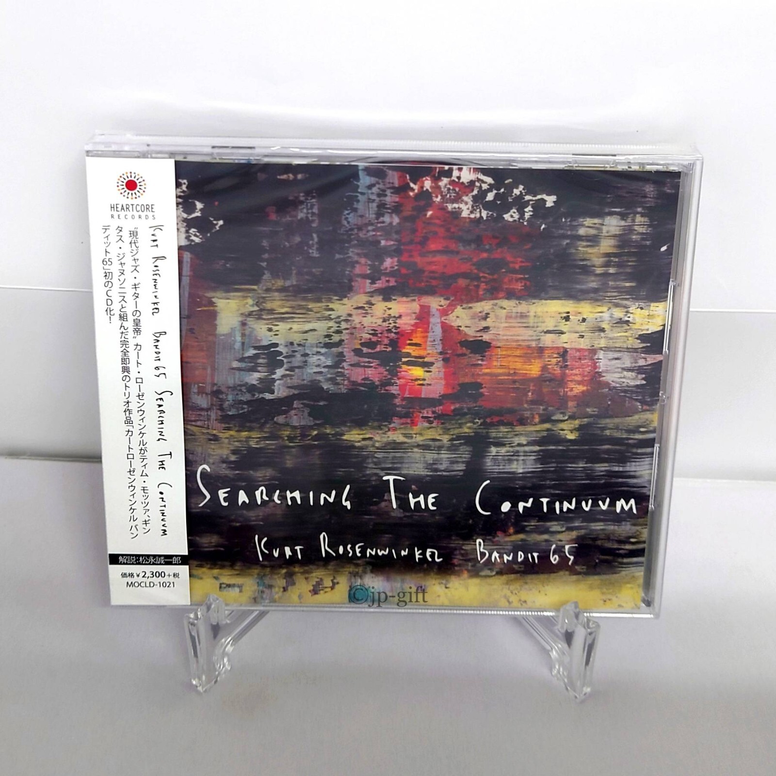 【中古】 Papa M / Christina Rosenvinge / Five 中古】 Papa M / Christina Rosenvinge / Five Five | Papa M