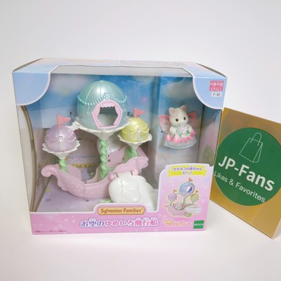 EPOCH Sylvanian Families Yumeiro Airship in the Sky F-40 Calico Critters