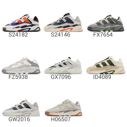 

adidas Originals Niteball 1/2/мужчины/женщины/унисекс повседневный образ жизни выбор 1, Multicolor, Niteball W