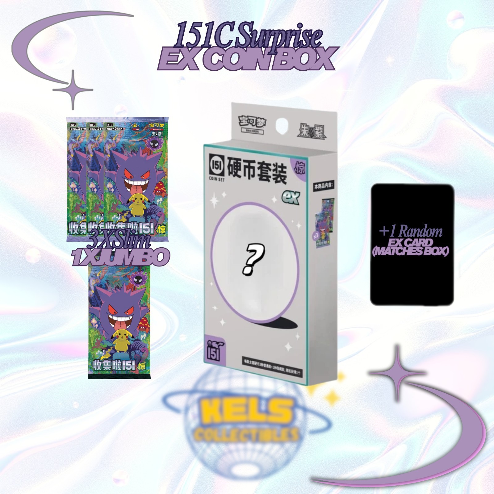 ジグソーパズル POCKET MONSTERS 151 COLLECTION ジグソーパズル POCKET MONSTERS 151 COLLECTION Japanese