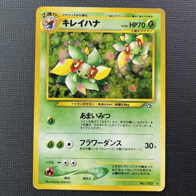 Advanced Ebay Filter For Pokemon Cards Or Items Custom Search Results With Most Bids Pokemon Card Bargain Finder