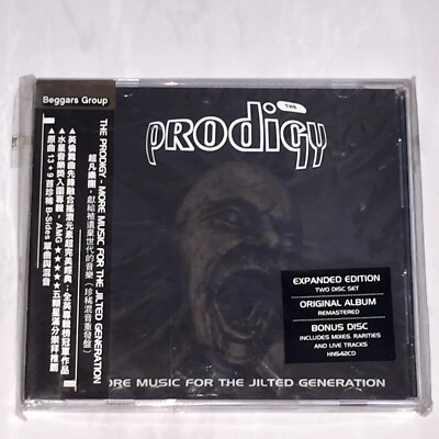The prodigy the day is レコード box 新品 未使用 The Prodigy – Invaders Must Die Remixes + – Vinyl (Orange