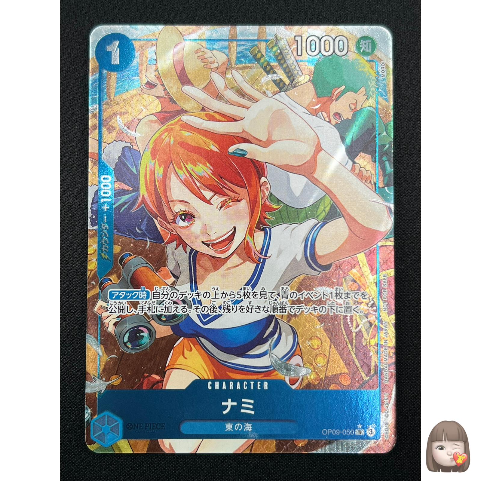 PSA10 NAMI #050 ONE PIECE 2025年 2025 One Piece EN Championship 25-26 Top 64 #050 Nami PSA 10