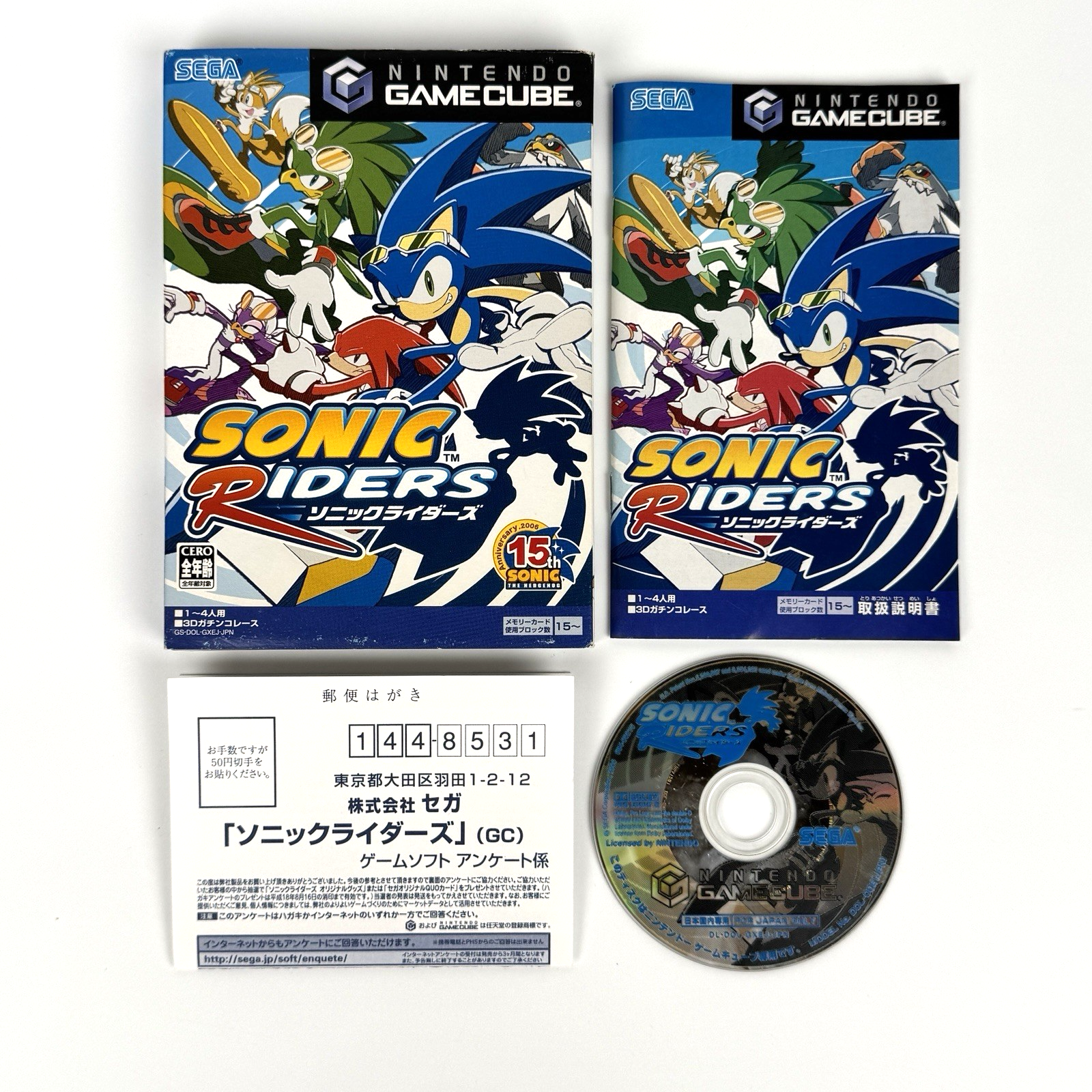 タイムセールGAMECUBE Region Lock] Authentic Japanese Gamecube Games Tested Nintendo JP