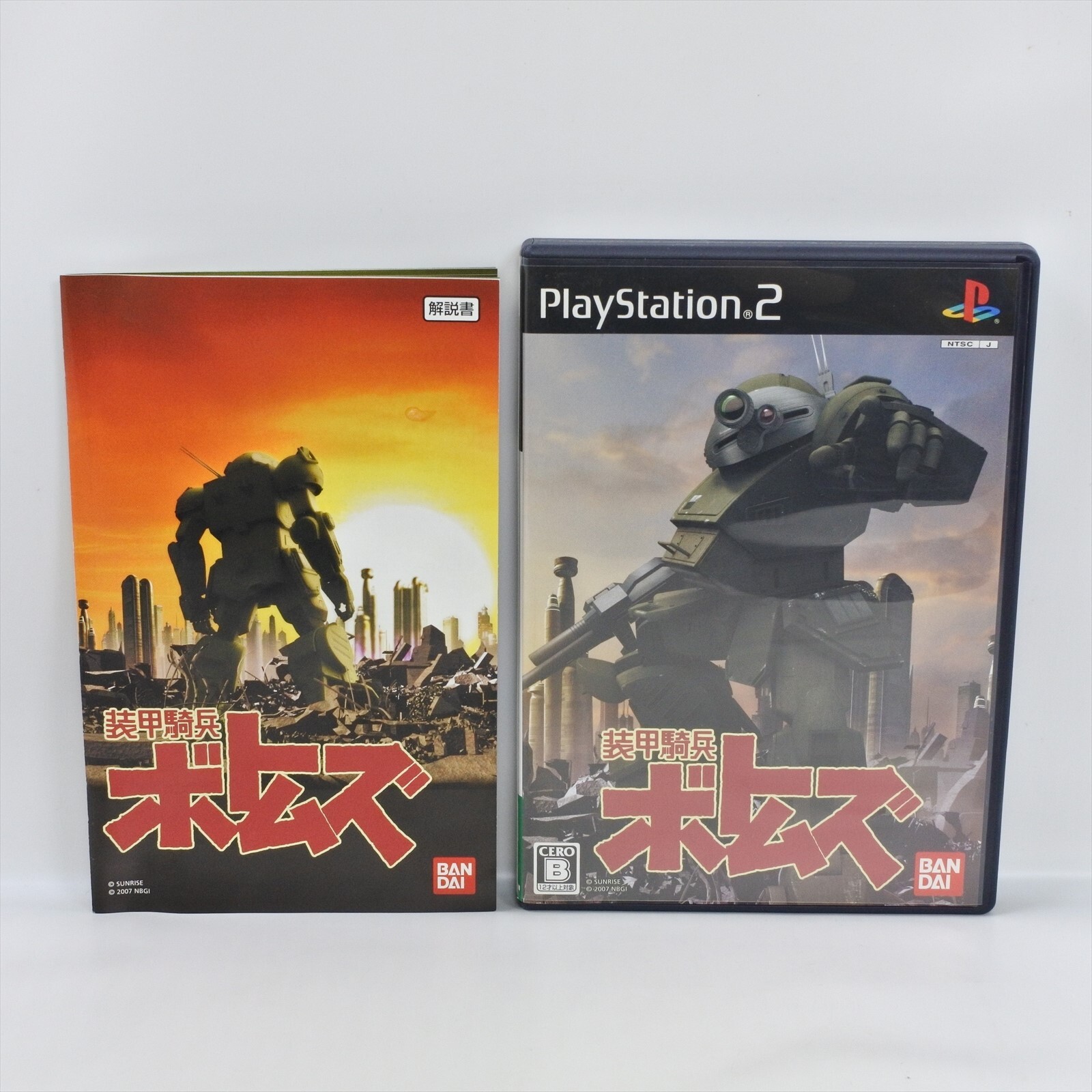ワイルドアームズ PS1 PS2 PSP 7点コンプリートセット まとめ売り ワイルドアームズ PS1 PS2 PSP 7点コンプリートセット まとめ