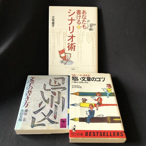 その他 Exploring Japanese Books and Scrolls その他 Exploring Japanese Books and Scrolls Exploring