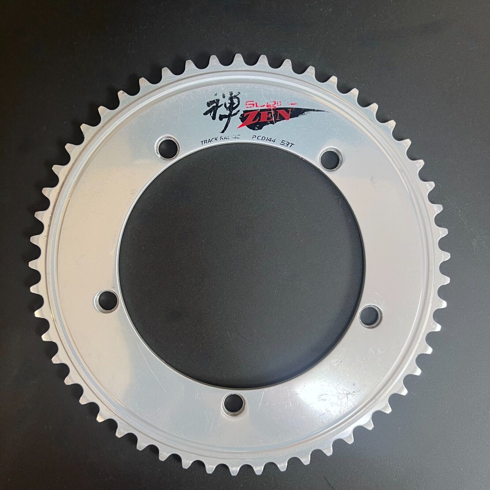 SUGINO Olympic Zen NJS Track Pista Chainring 53T 1/8 BCD144 SUGINO Olympic Zen NJS Track Pista Chainring 53T 1/8 BCD144