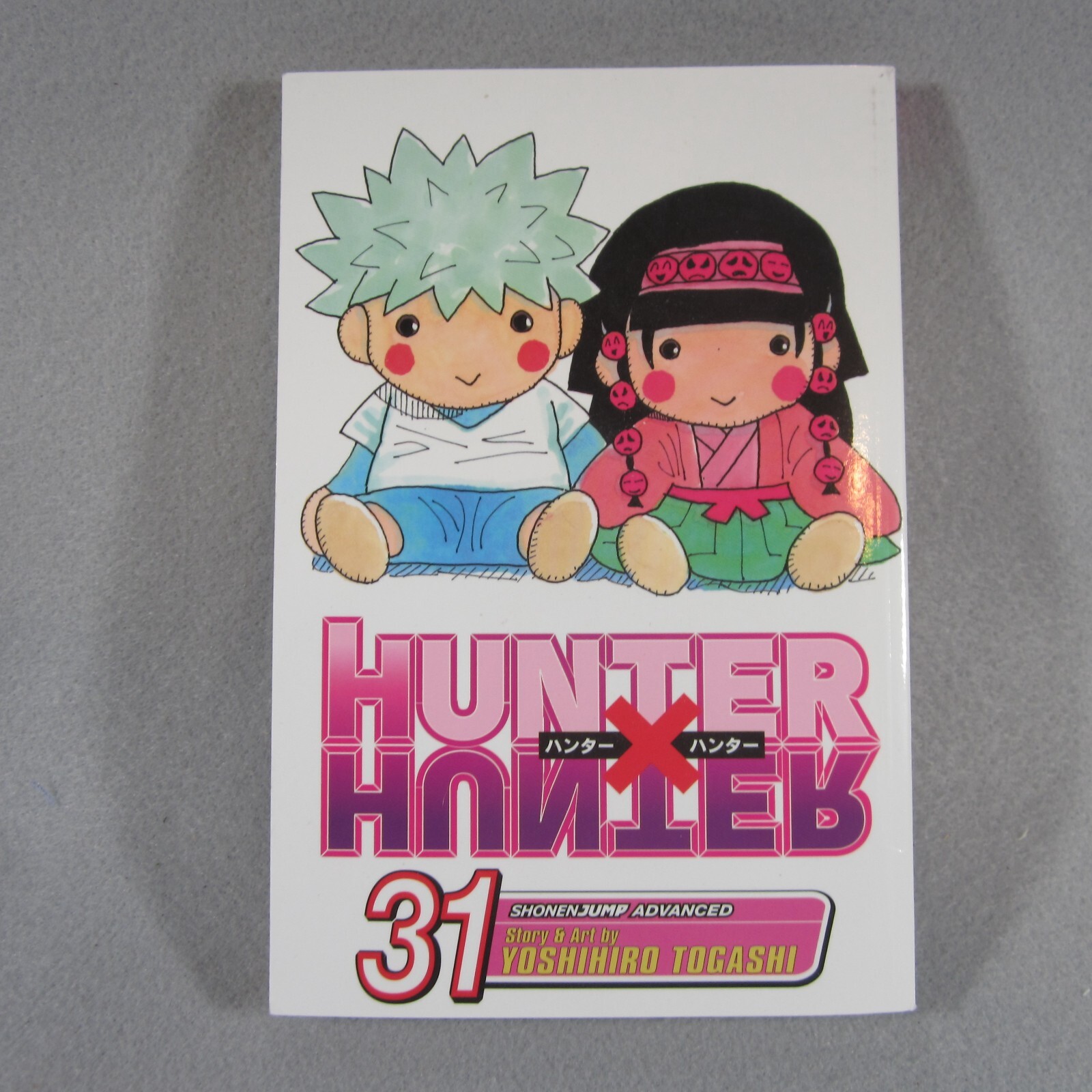 HUNTER x HUNTER 漫画　コミック Amazon.co.jp: HUNTER X HUNTER 1 (ジャンプコミックス) : 冨樫