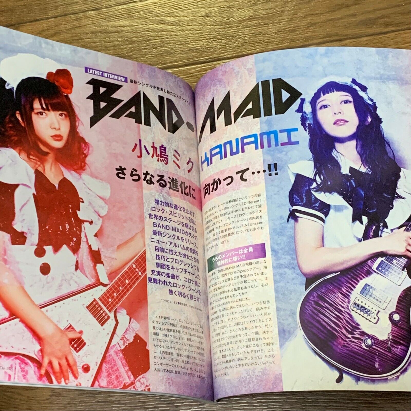 BAND-MAID Miku Kobato Kanami Photo YOUNG GUITAR January 2021 BAND-MAID Miku Kobato Kanami Photo YOUNG GUITAR January 2021
