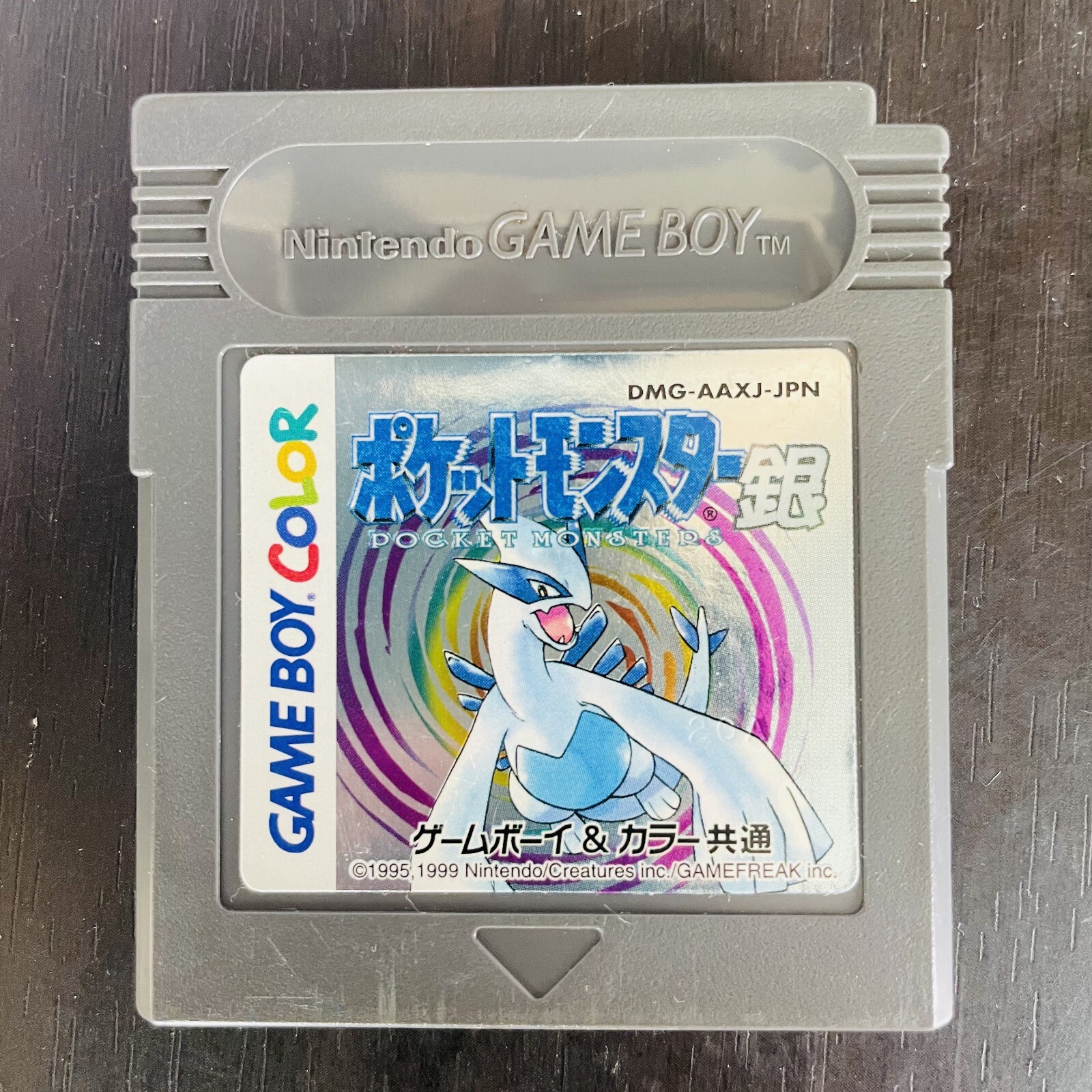ポケモンGBA normal version Pokemon: Emerald Version (ポケットモンスター エメラルド