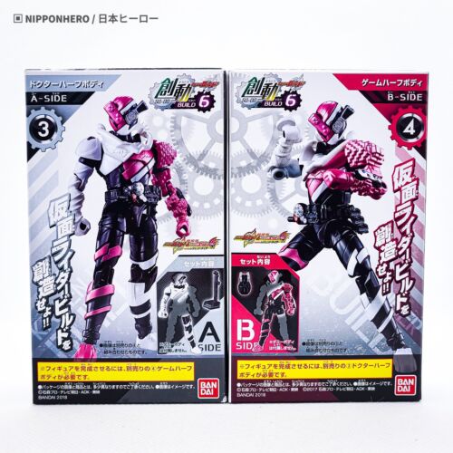 SO-DO Kamen Rider Build DOCTOR GAMER Ex-Aid Form Action SO-DO Kamen Rider Build DOCTOR GAMER Ex-Aid Form Action