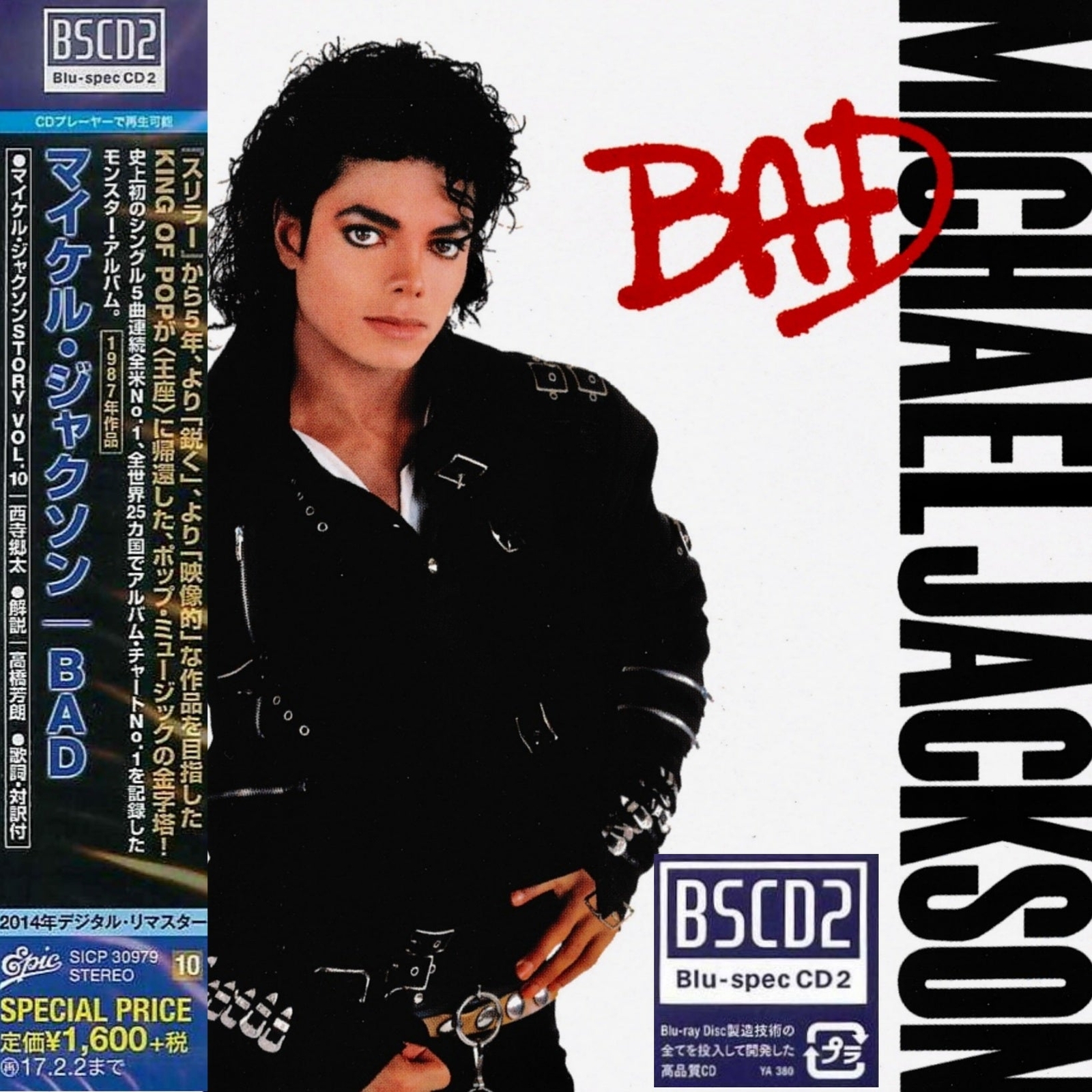 ★Michael Jackson : SPECIAL EDITION CD 4枚 Michael Jackson 3 inch CD Special Japan 4 Tracks Mini Album