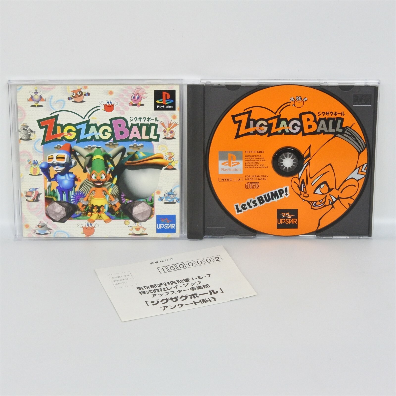 PlayStationMagazine　攻略カセット　GIG ナムコバージョン 楽天市場】【中古】 ゲームソフト 【17歳以上対象】 通常版 龍が