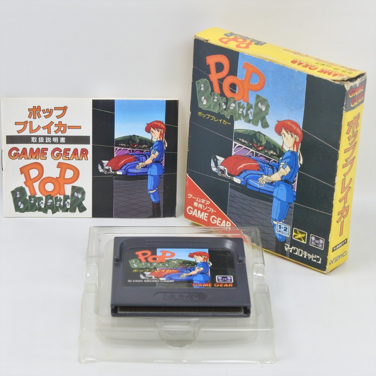 POP BREAKER Game Gear Sega 8195 gg | eBay