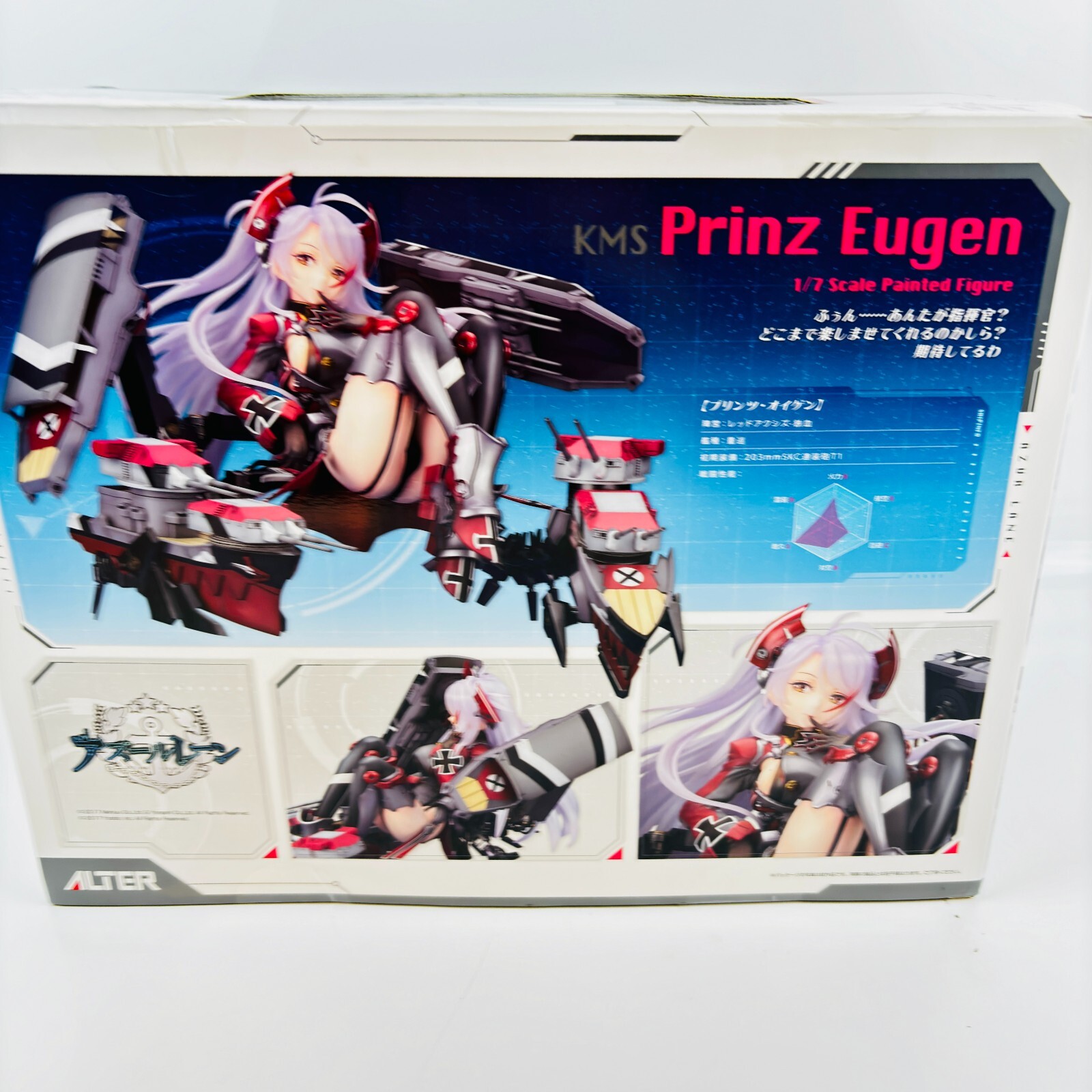 アルター 1/7 アズールレーン プリンツ・オイゲン Amazon.co.jp: アルター アズールレーン プリンツ・オイゲン 1/7