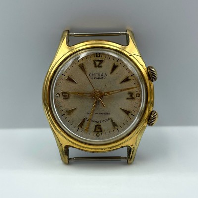 Soviet Vintage Watch Signal Gold 18 jewels Mechanical Alarm USSR 1980s Au Men's