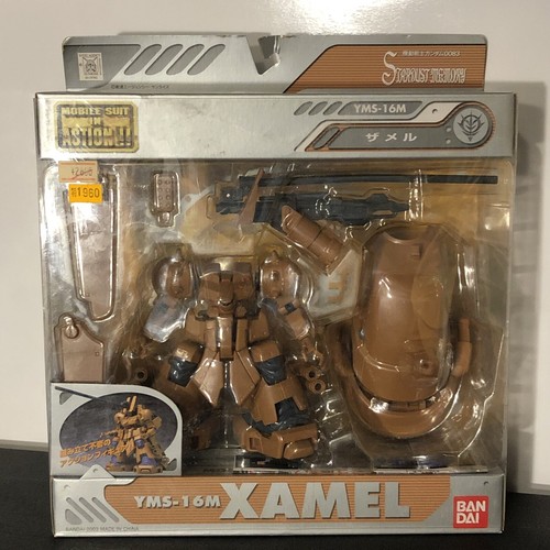 MOBILE SUIT IN ACTION ！！ Amazon.com: MS IN ACTION!! (Mobile Suit In Action) Gundam