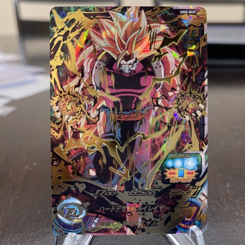 カンバー UM5-049 UM5-049 カンバー UR | ドラゴンボールヒーローズ,スーパー