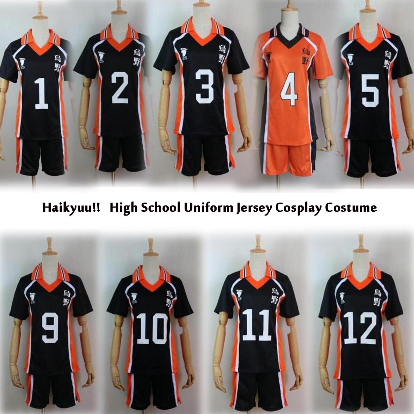 Haikyuu!! Karasuno Shyouyou High School Uniform Jersey ...