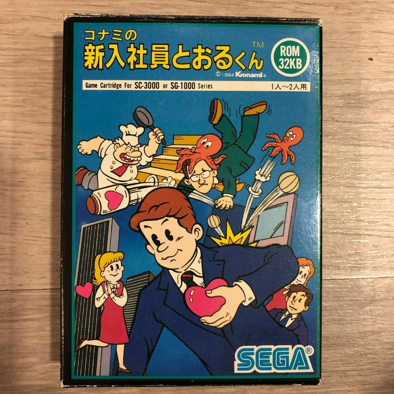 Konami No Shinnyushain Tooru Kun Sg-1000 Sc-3000 G-1041