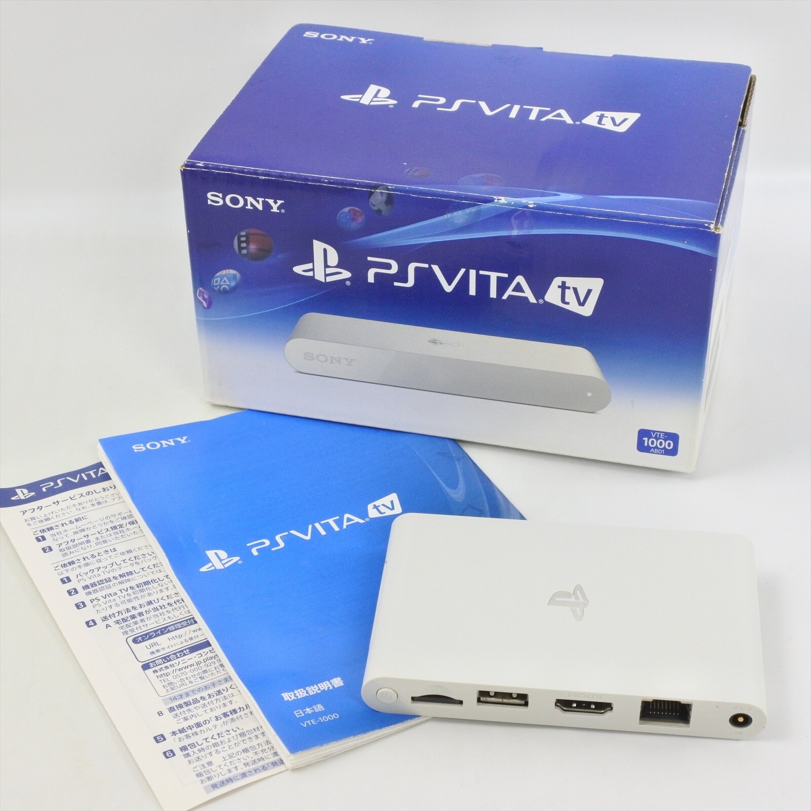 Vita TV バリューパック VTE-1000 PlayStation PS AA01 予約受付中 tv