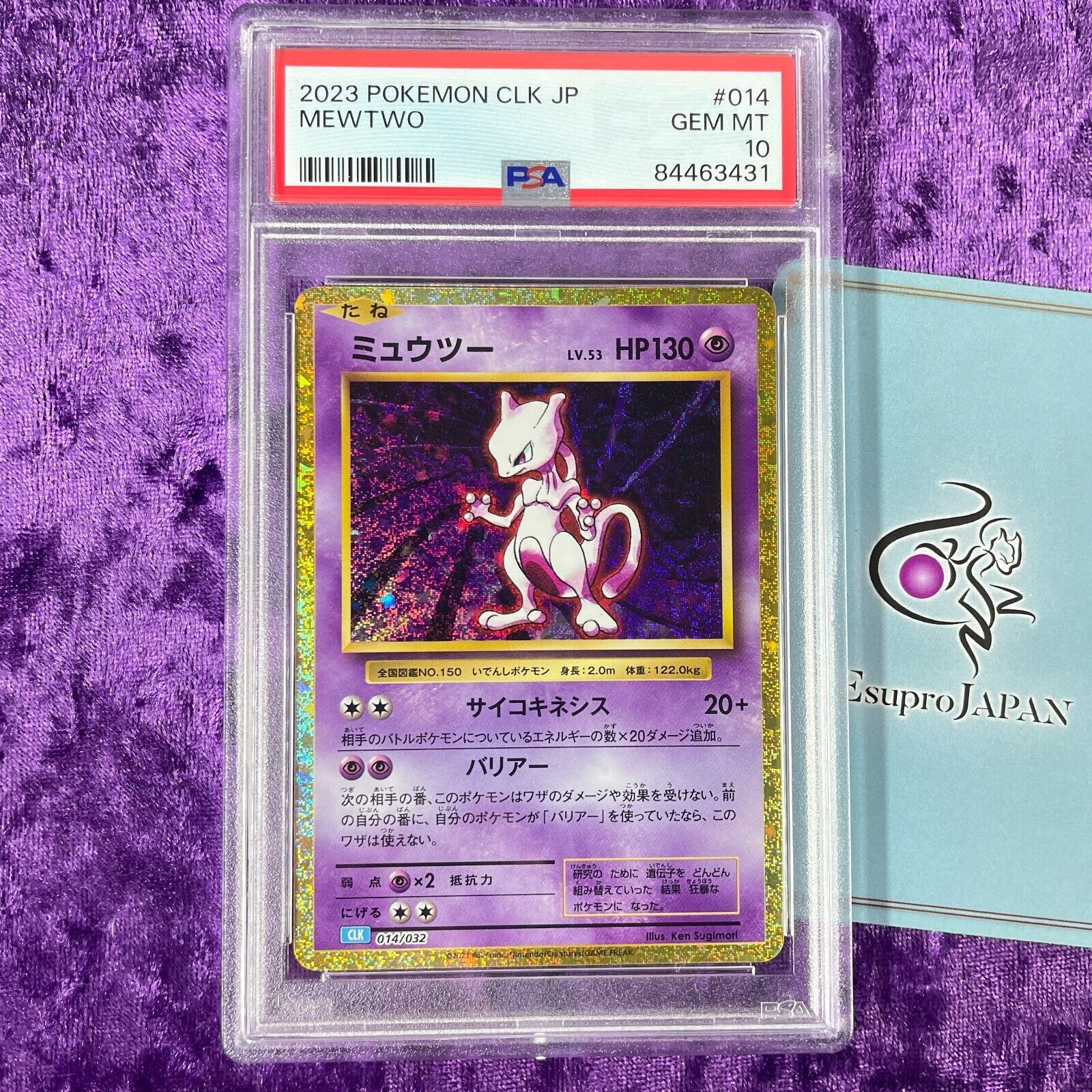 PSA 10 2023 Mewtwo CLK #014 Pokemon Card Game Classic PSA 10 2023 Mewtwo CLK #014 Pokemon Card Game Classic